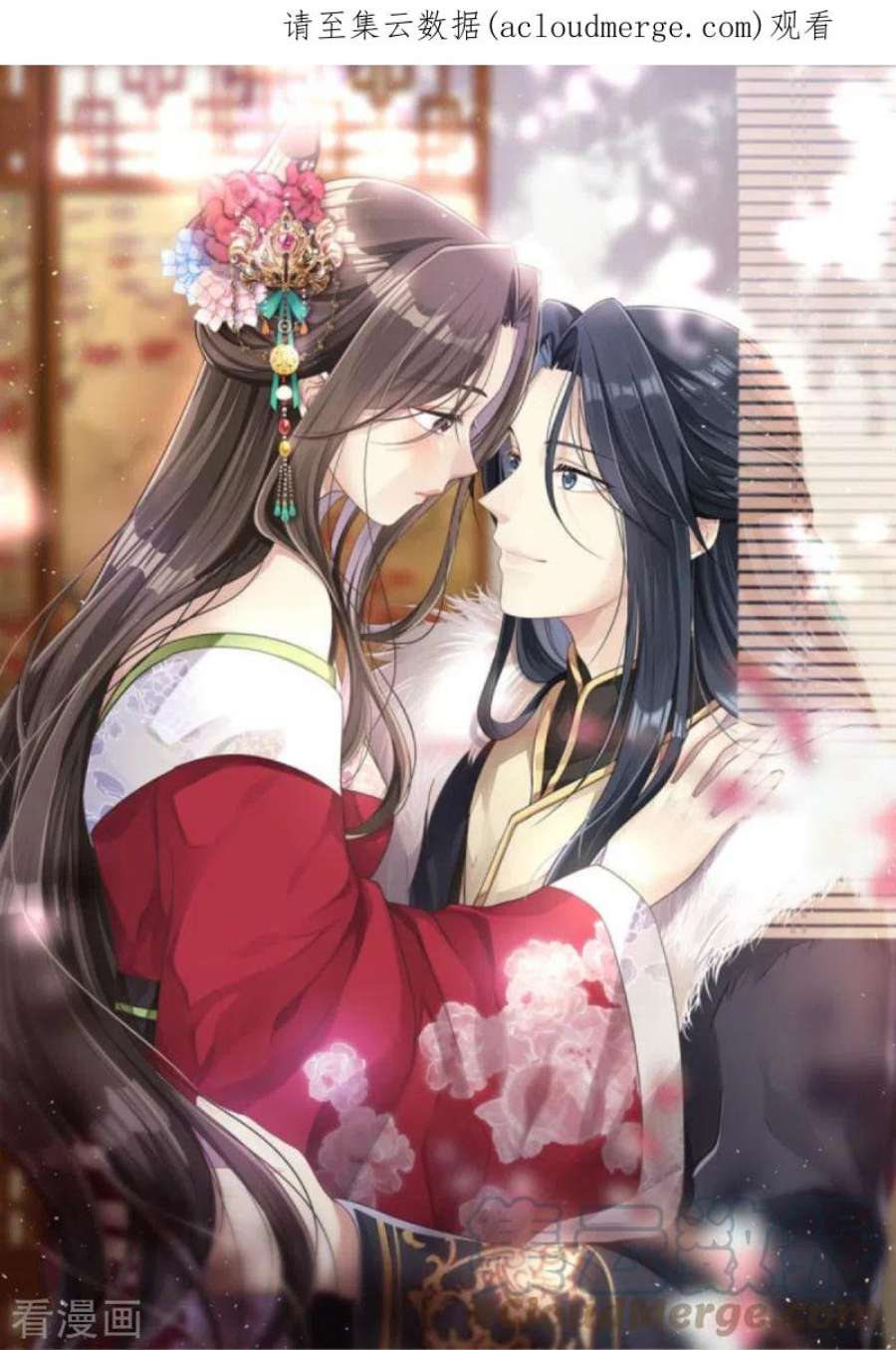 读心狂妃倾天下132话：错综复杂的平南郡