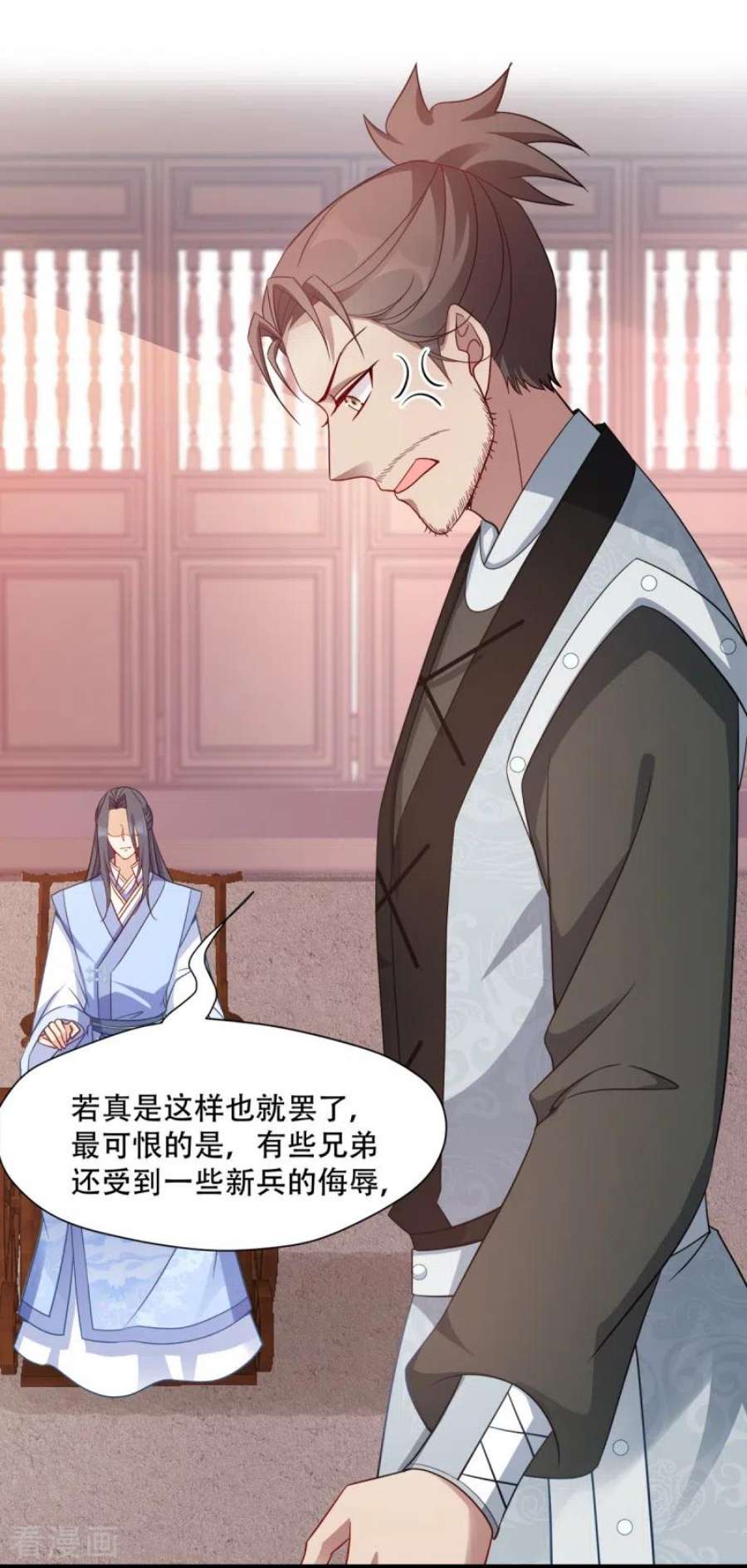 读心狂妃倾天下132话：错综复杂的平南郡