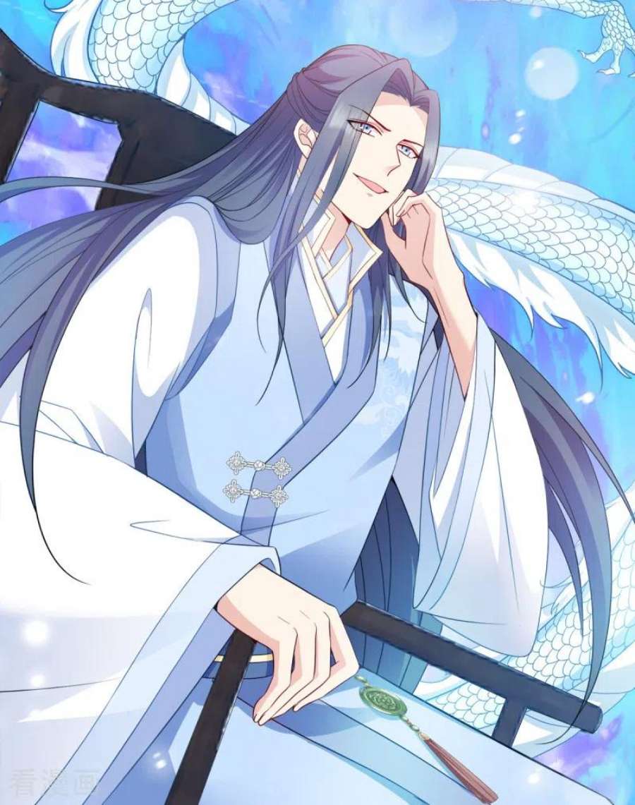 读心狂妃倾天下132话：错综复杂的平南郡