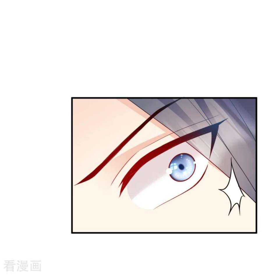 读心狂妃倾天下132话：错综复杂的平南郡