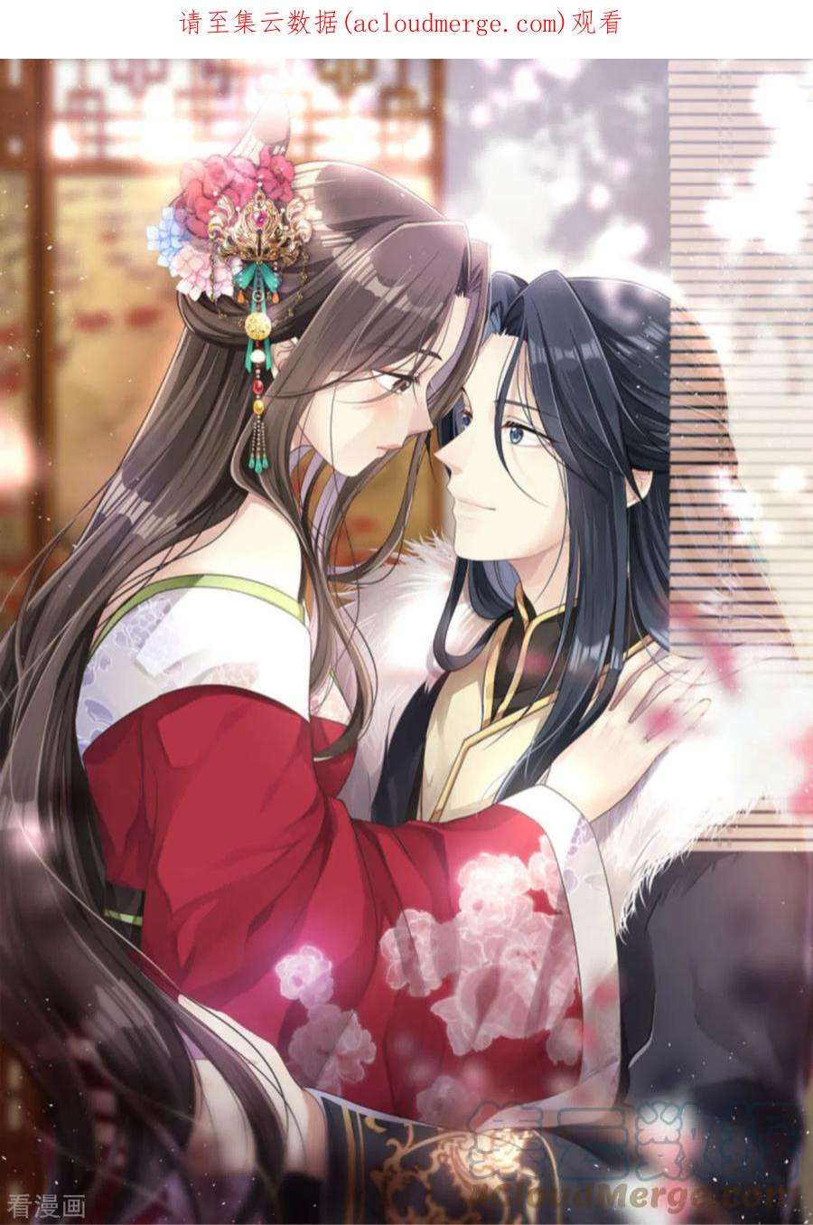 读心狂妃倾天下133话：故人来