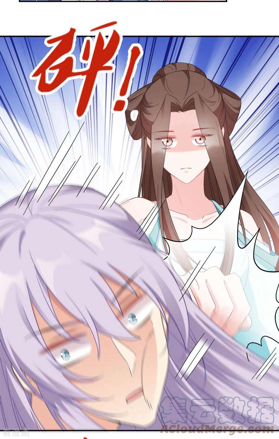 读心狂妃倾天下133话：故人来