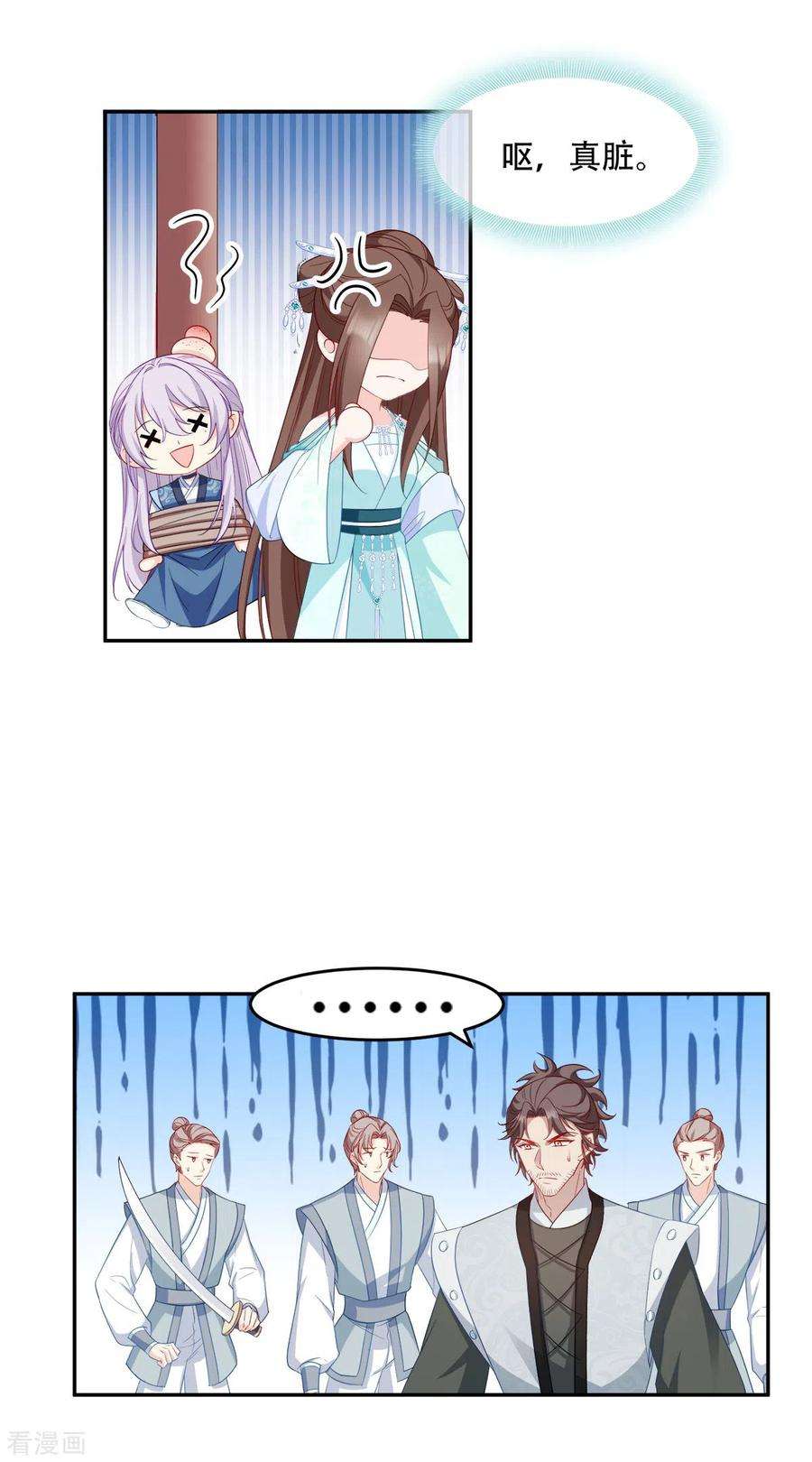 读心狂妃倾天下133话：故人来