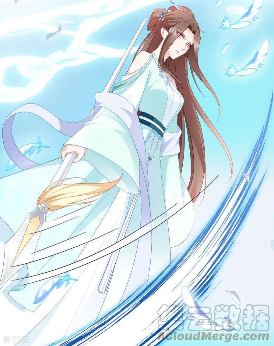 读心狂妃倾天下133话：故人来