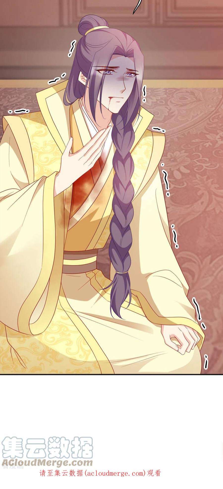 读心狂妃倾天下133话：故人来