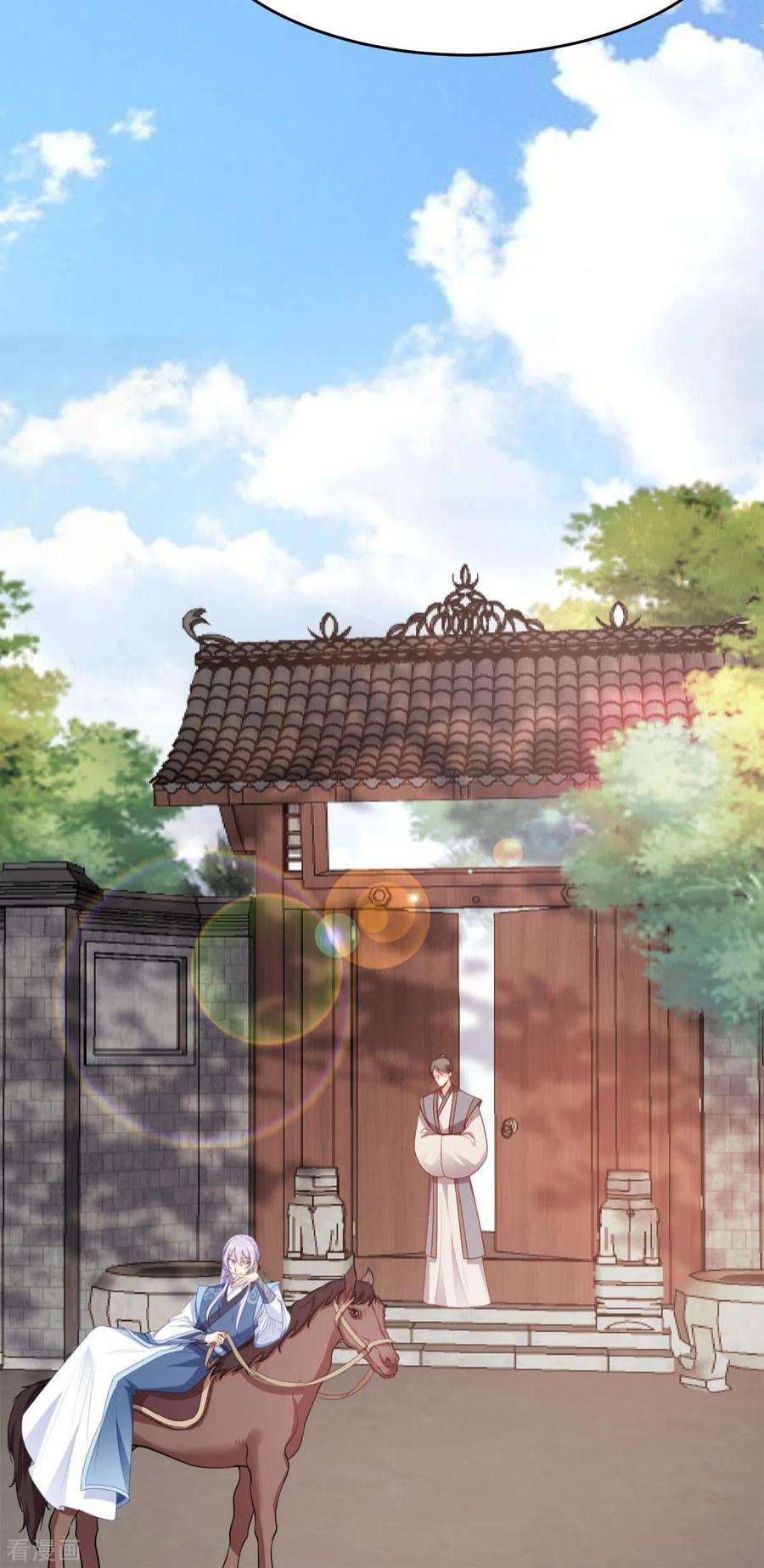 读心狂妃倾天下133话：故人来