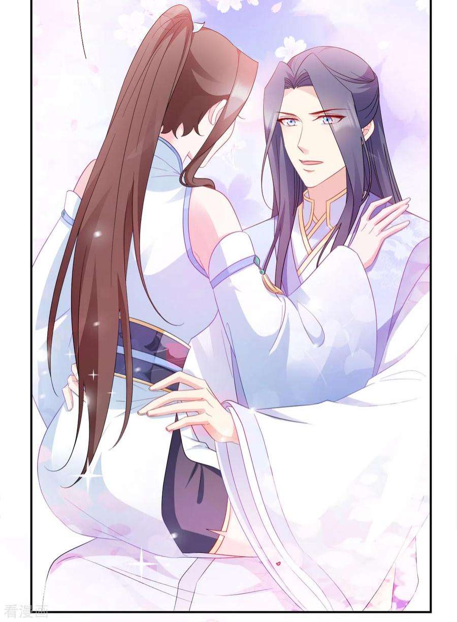 读心狂妃倾天下134话：夫妻同心其利断金