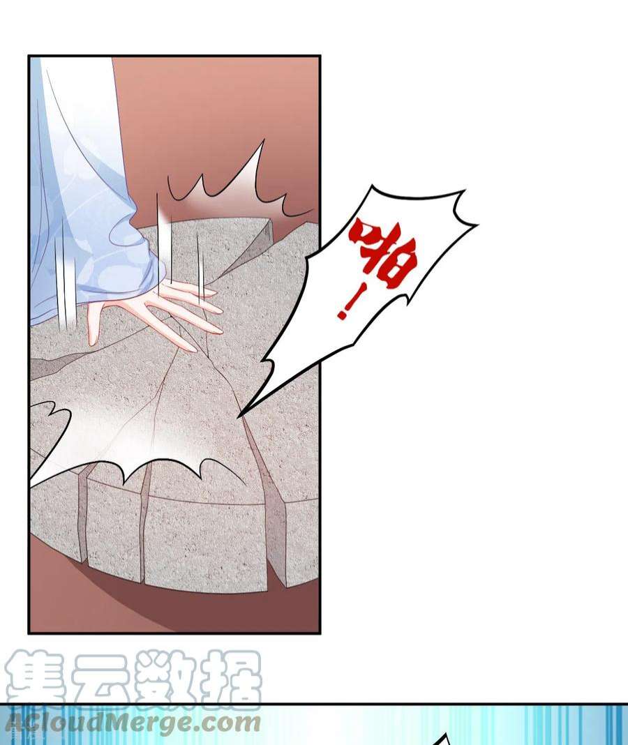 读心狂妃倾天下134话：夫妻同心其利断金