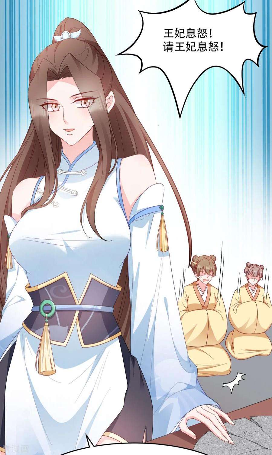 读心狂妃倾天下134话：夫妻同心其利断金