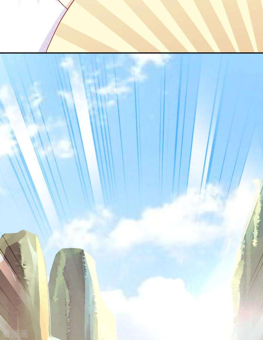 读心狂妃倾天下135话：踏马出征