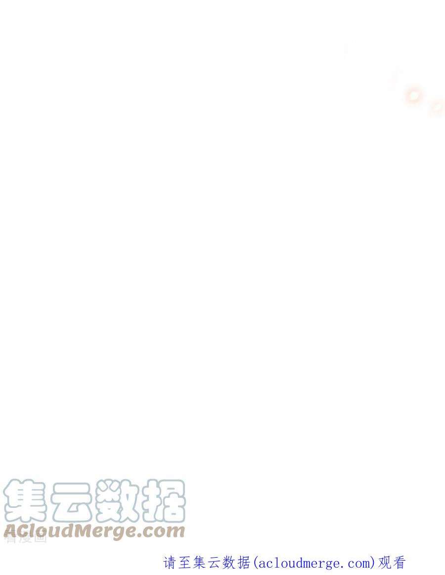读心狂妃倾天下136话：蛮族攻城