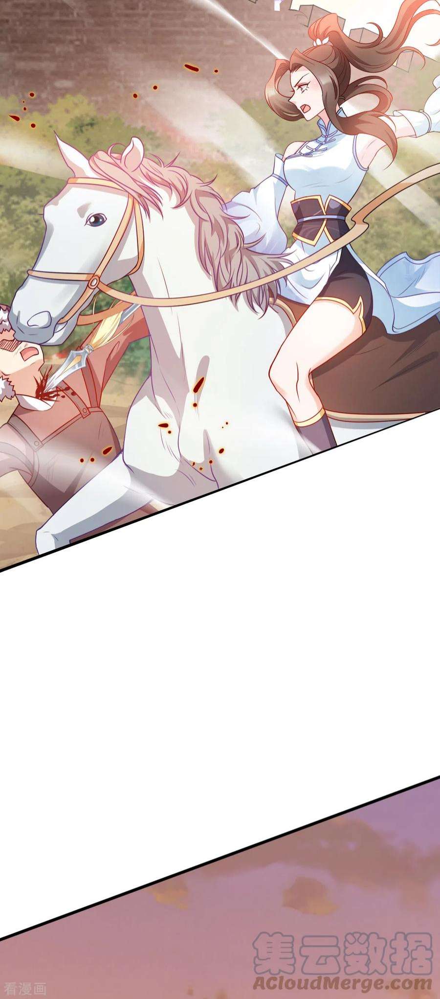 读心狂妃倾天下137话：巾帼英姿闯沙场