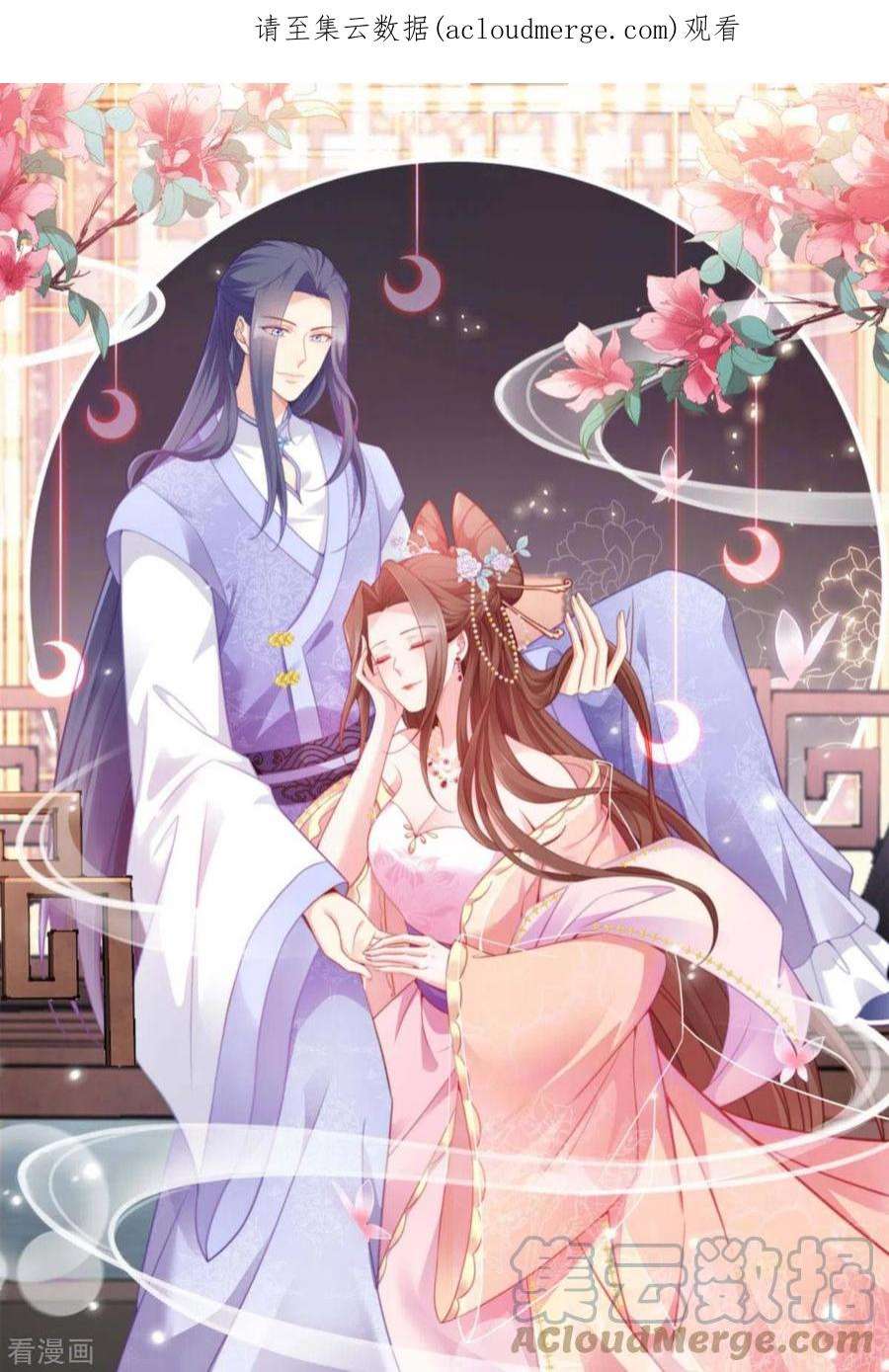 读心狂妃倾天下139话：再战擂台