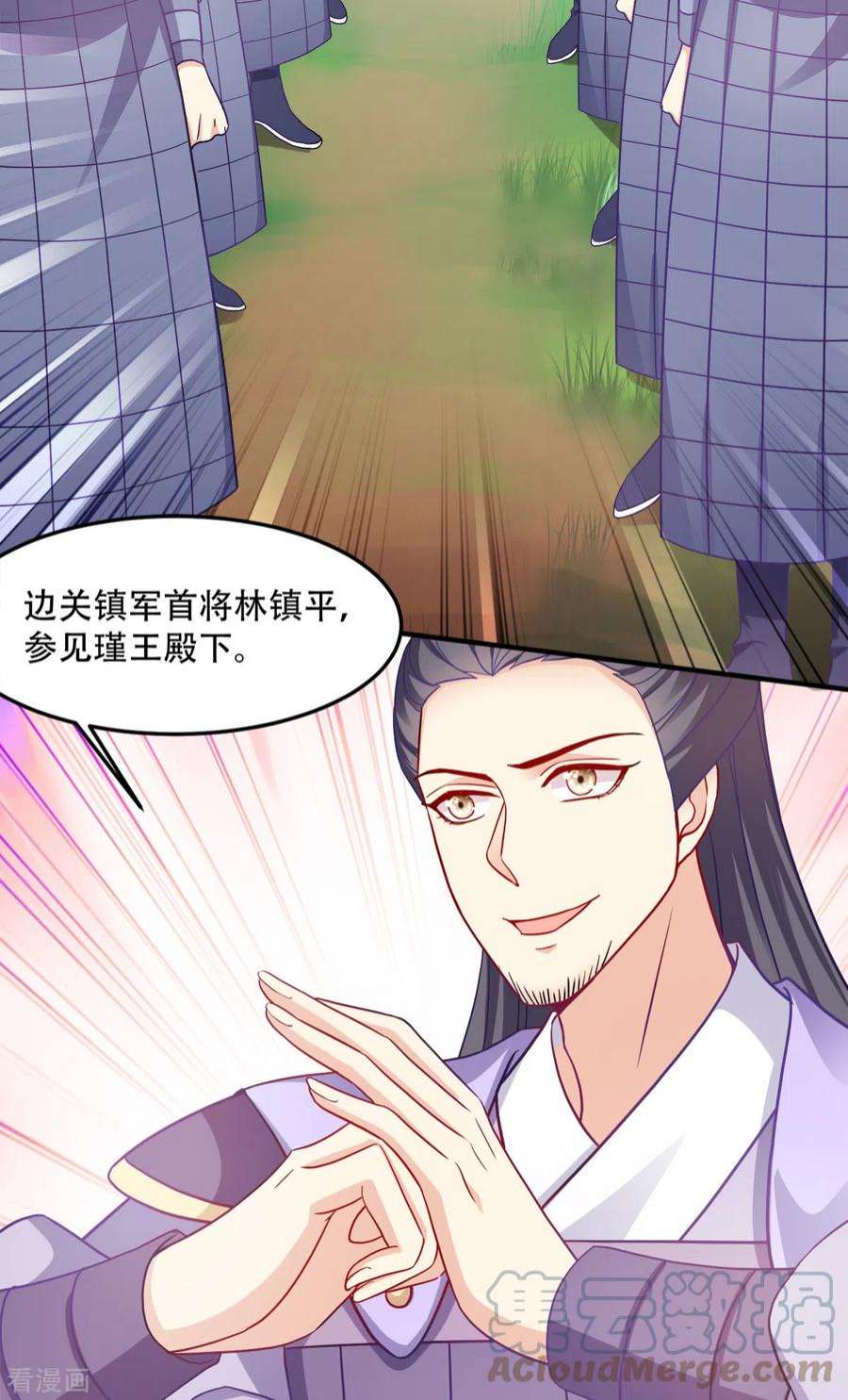 读心狂妃倾天下139话：再战擂台