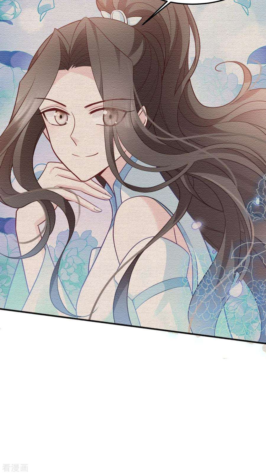 读心狂妃倾天下139话：再战擂台