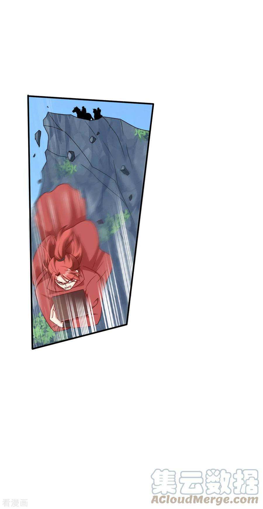 读心狂妃倾天下140话：愿赌服输