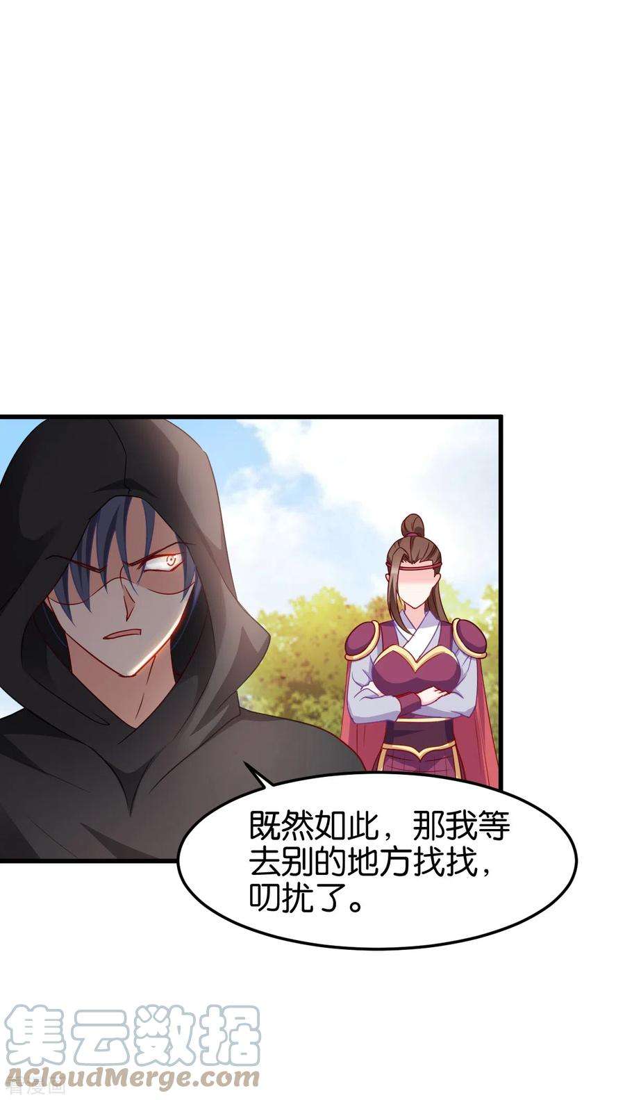 读心狂妃倾天下141话：招兵买马