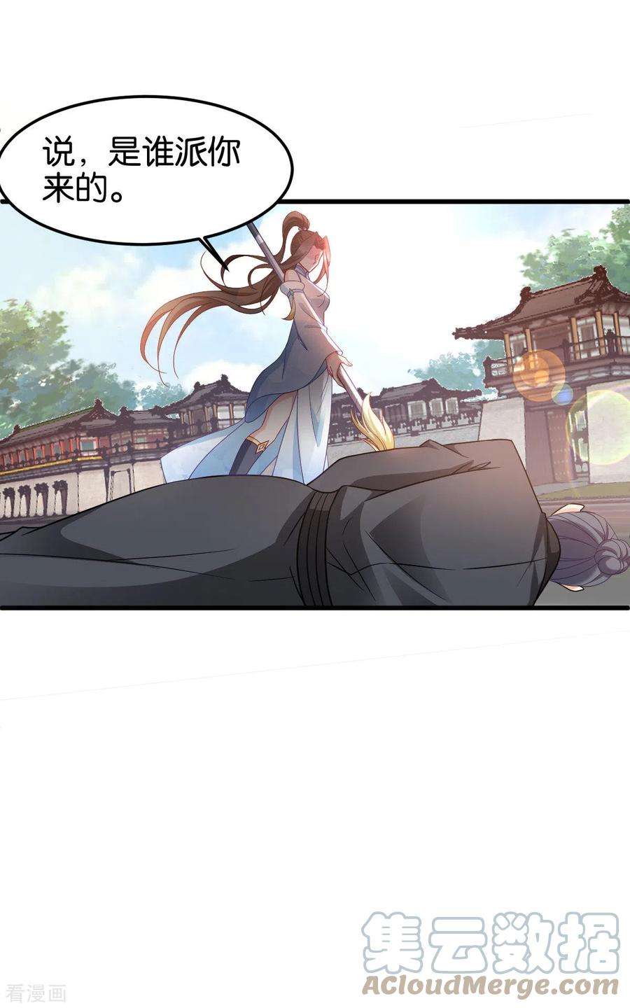 读心狂妃倾天下144话：狗咬吕洞宾