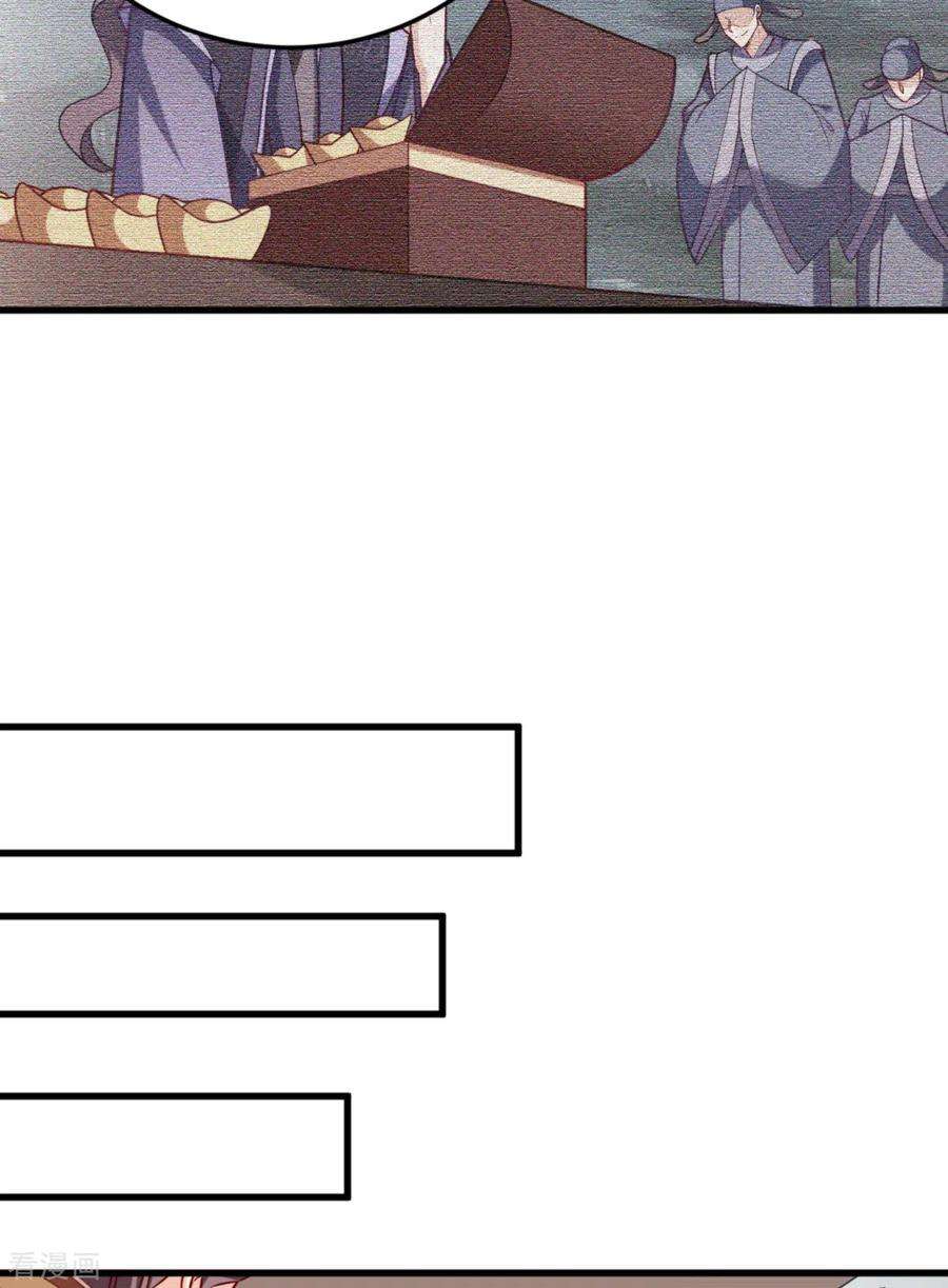 读心狂妃倾天下144话：狗咬吕洞宾