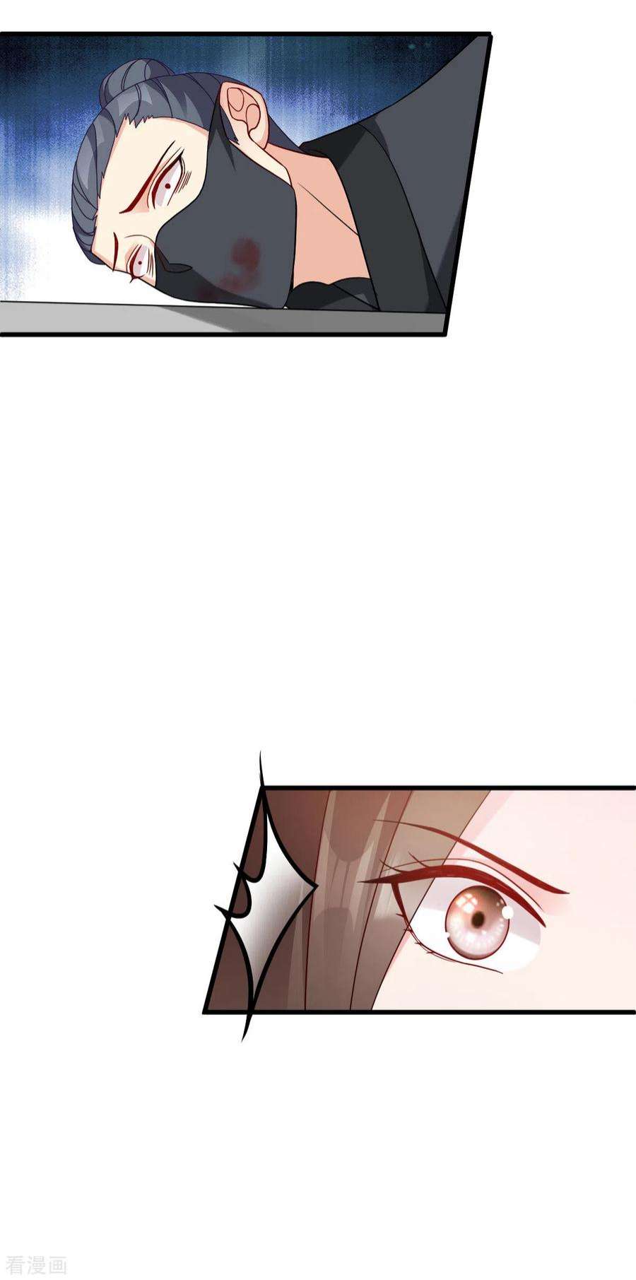 读心狂妃倾天下144话：狗咬吕洞宾