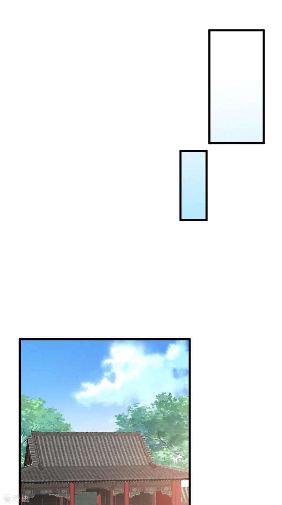 读心狂妃倾天下144话：狗咬吕洞宾