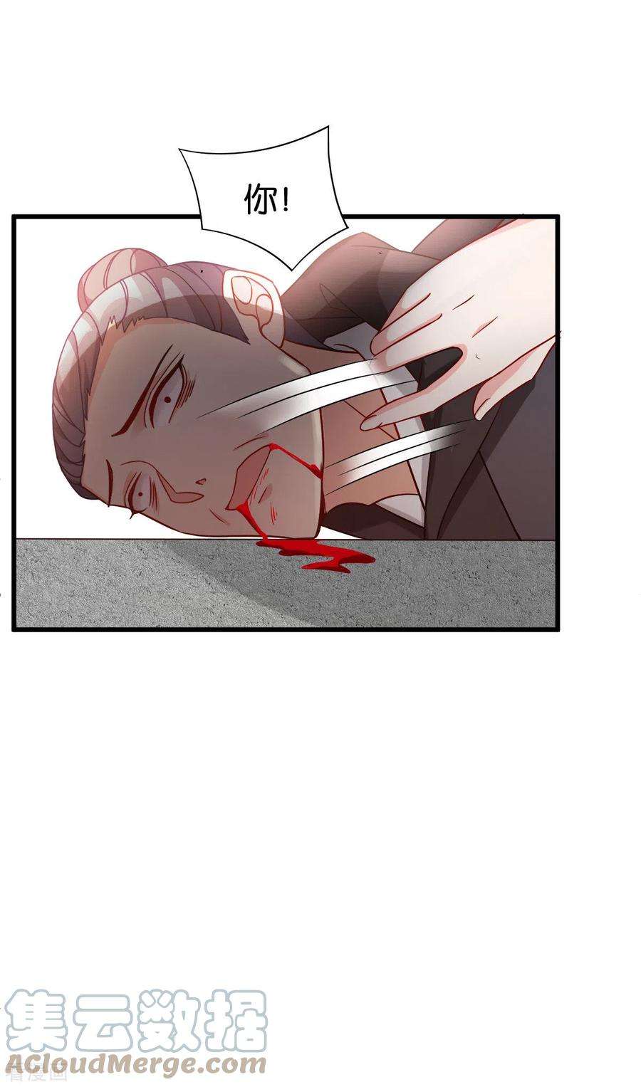 读心狂妃倾天下144话：狗咬吕洞宾