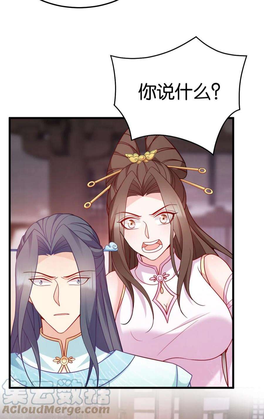 读心狂妃倾天下145话：求援