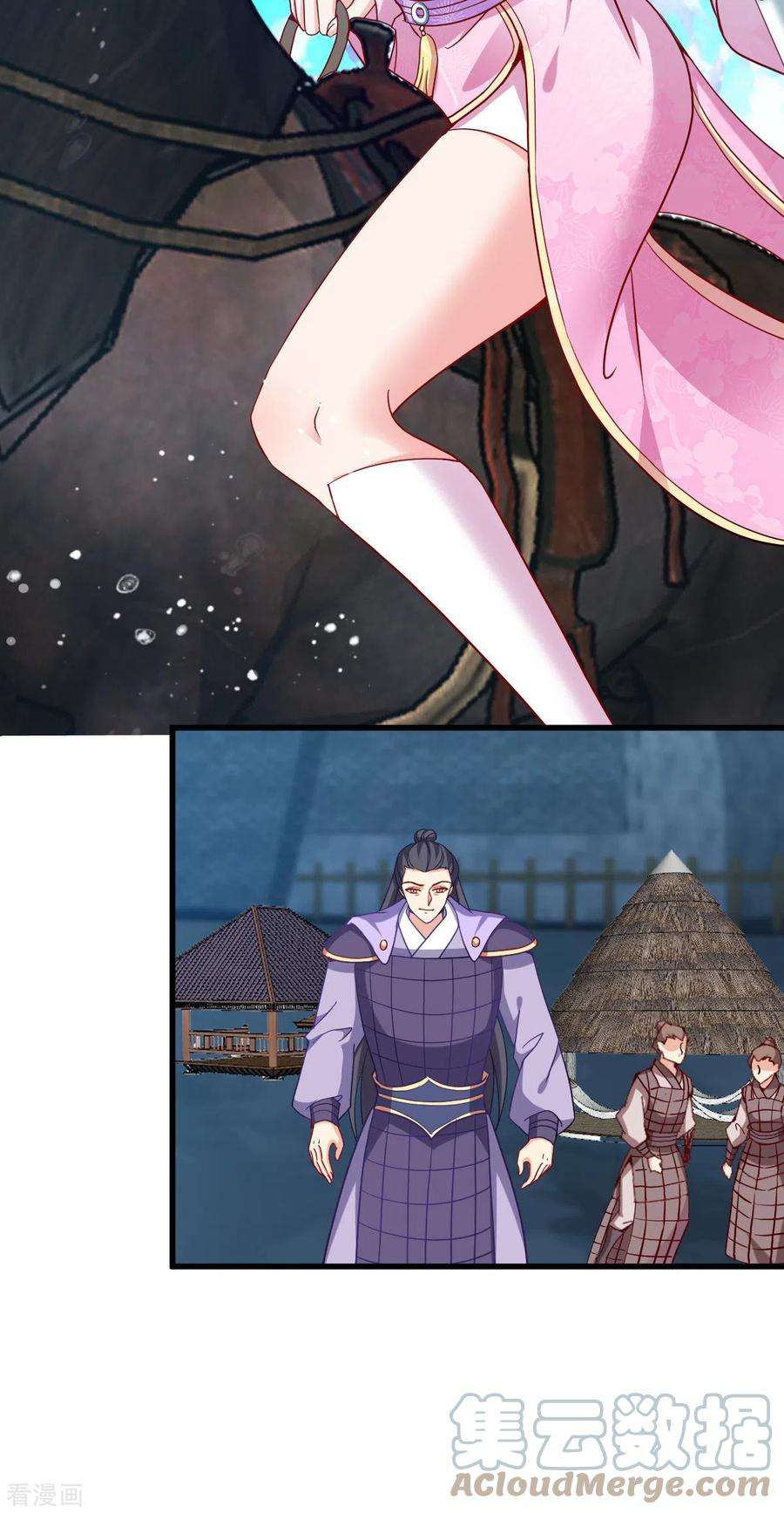 读心狂妃倾天下145话：求援