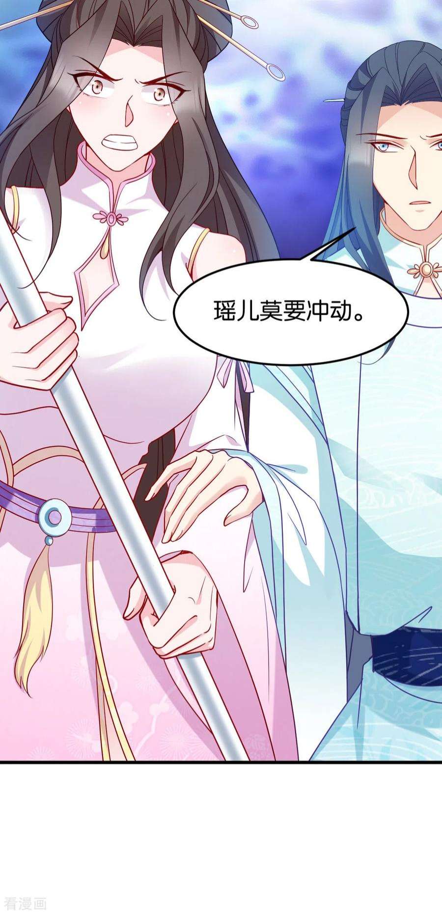读心狂妃倾天下146话：等援军