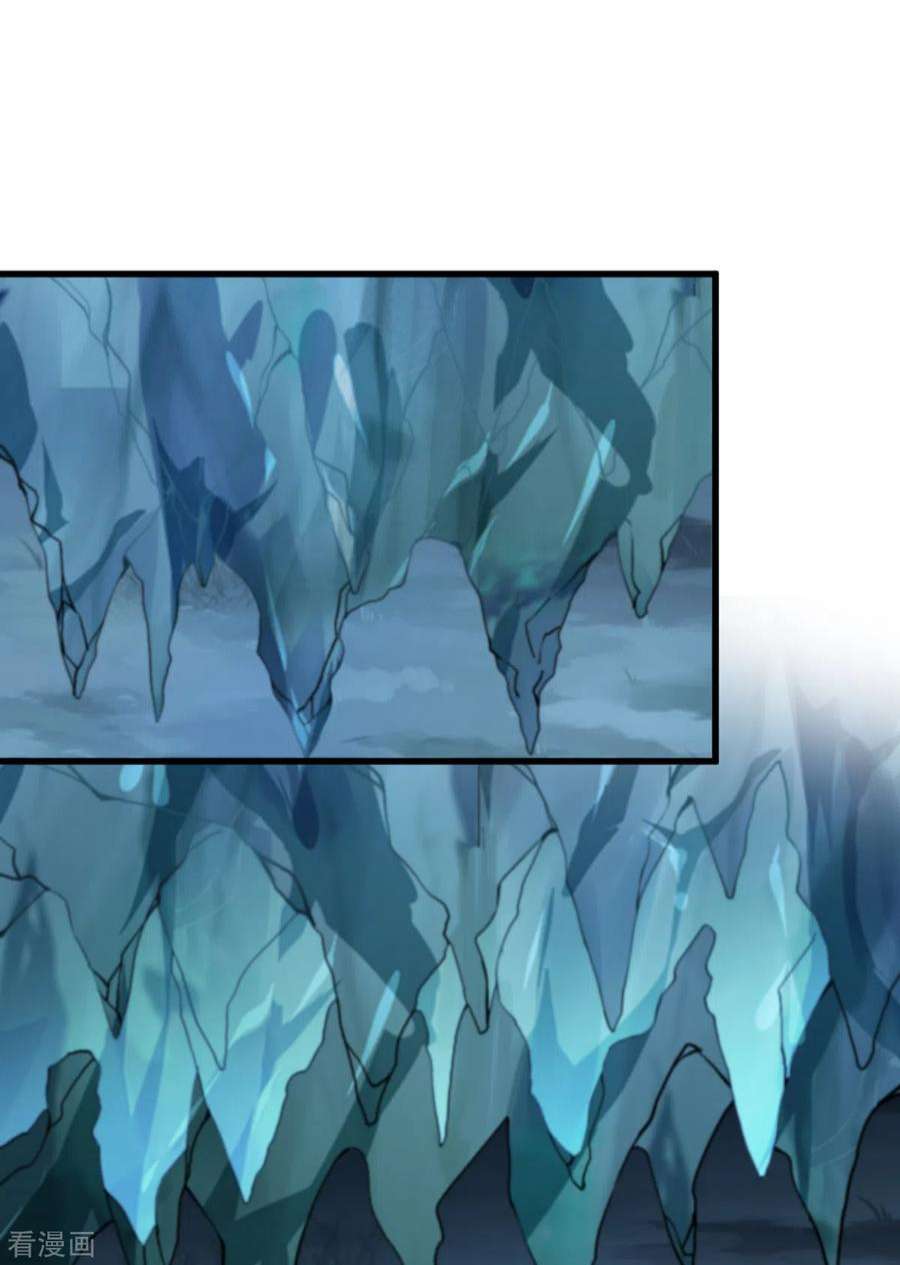 读心狂妃倾天下150话：兔子进洞了