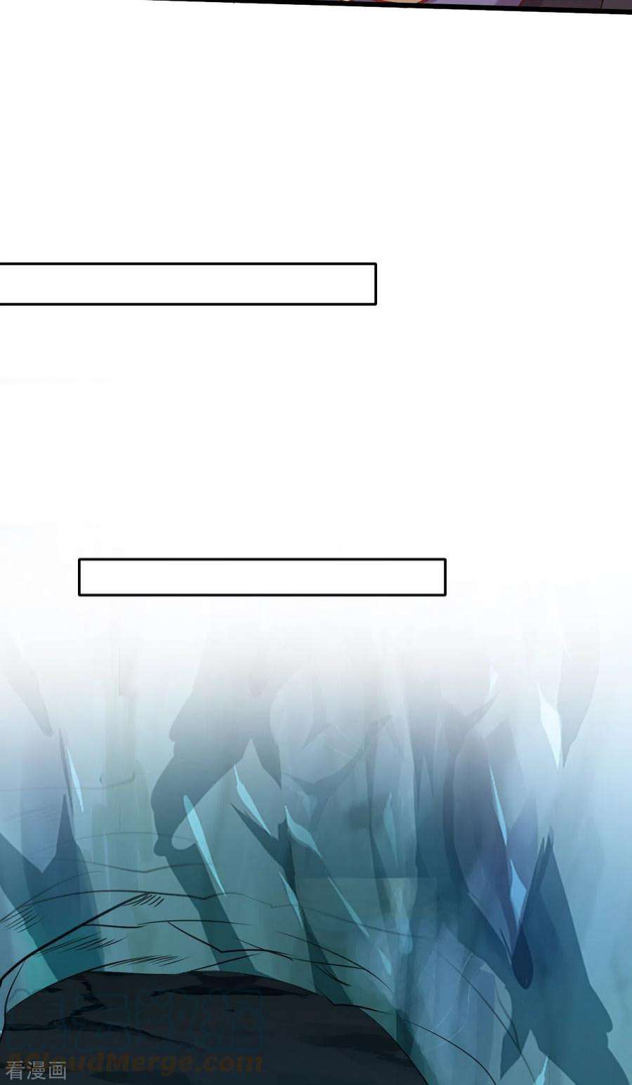 读心狂妃倾天下152话：讨债的时候