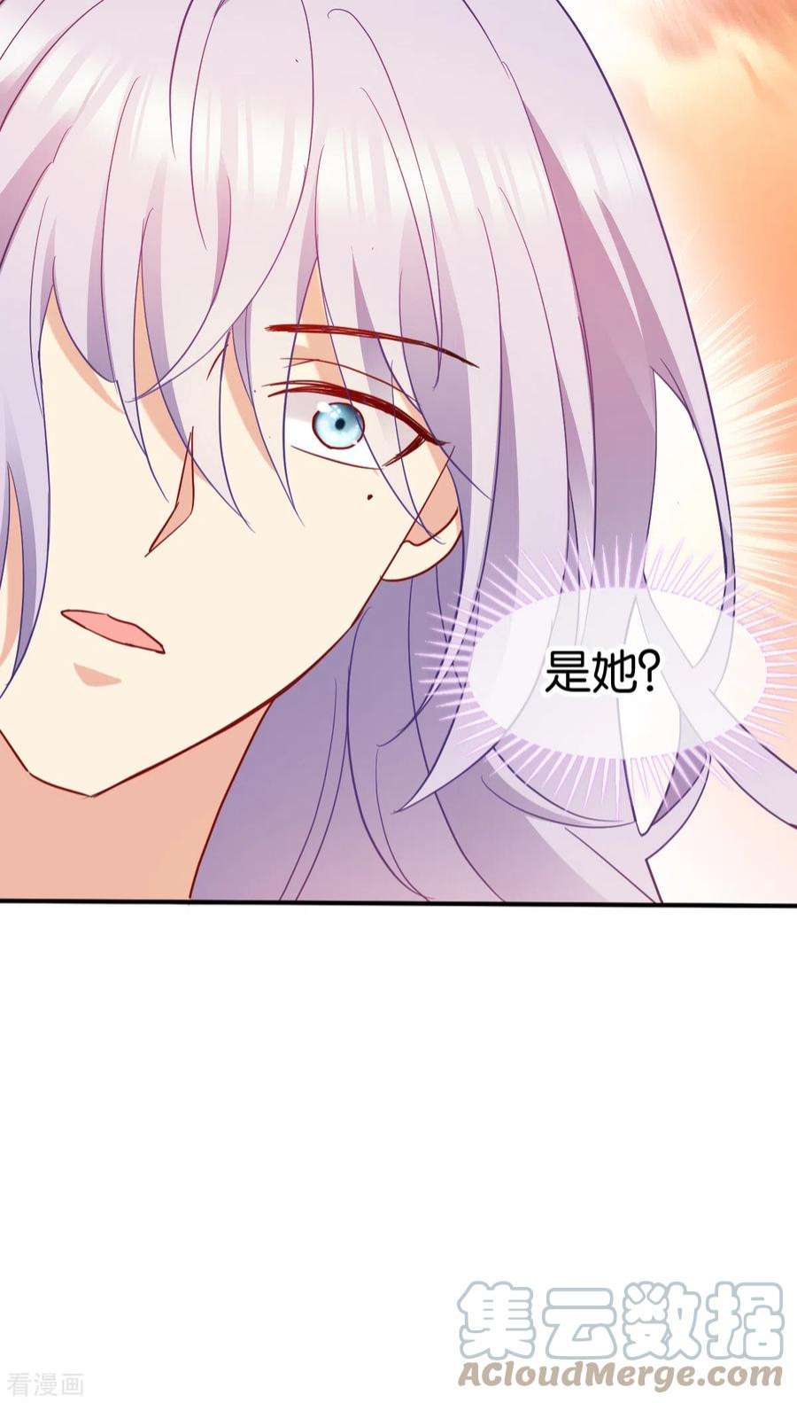 读心狂妃倾天下154话：问阎王去吧