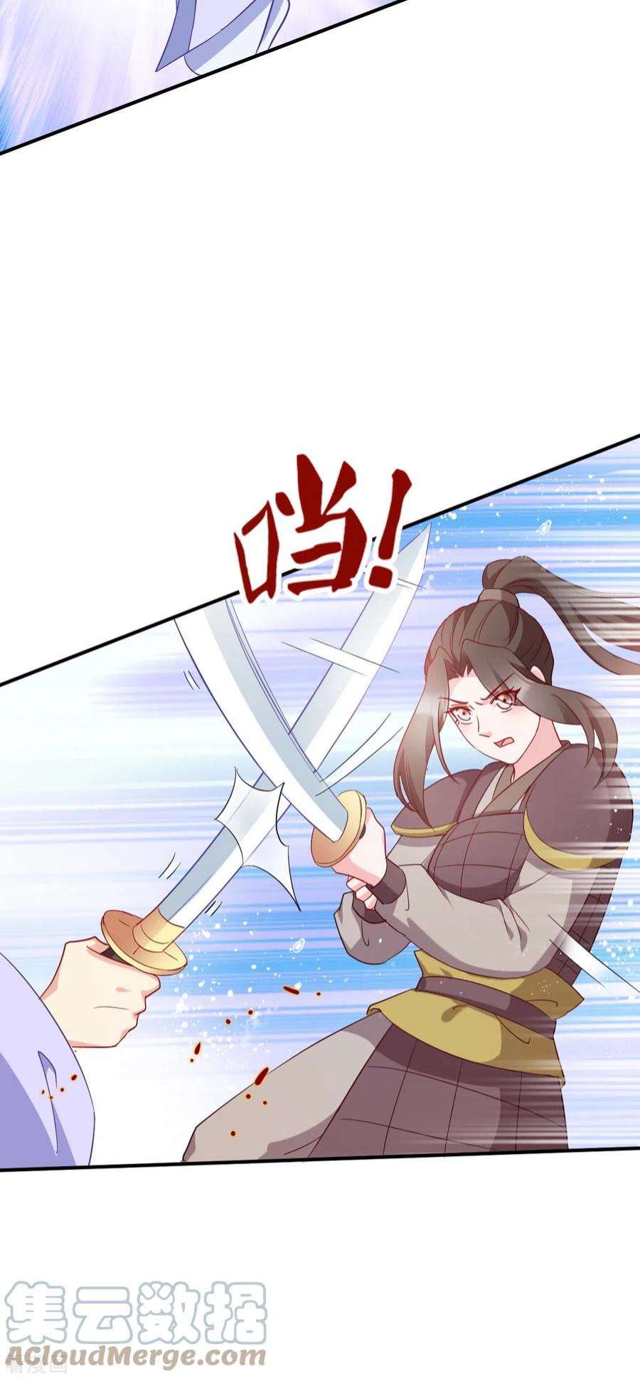 读心狂妃倾天下154话：问阎王去吧