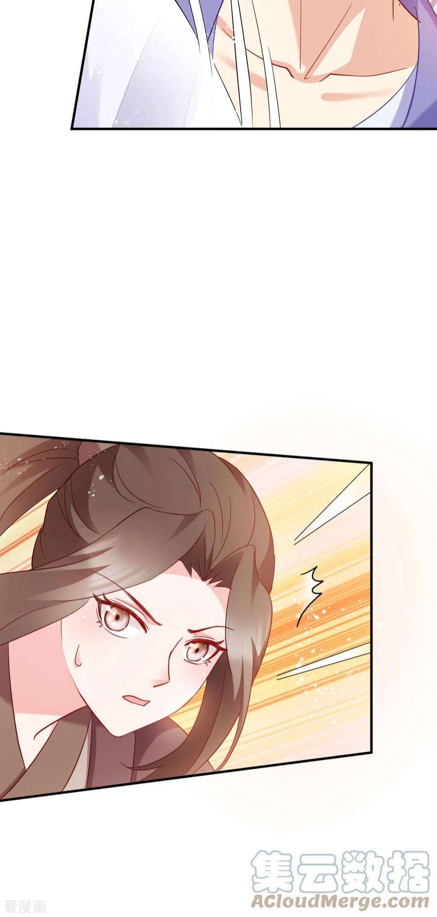 读心狂妃倾天下154话：问阎王去吧