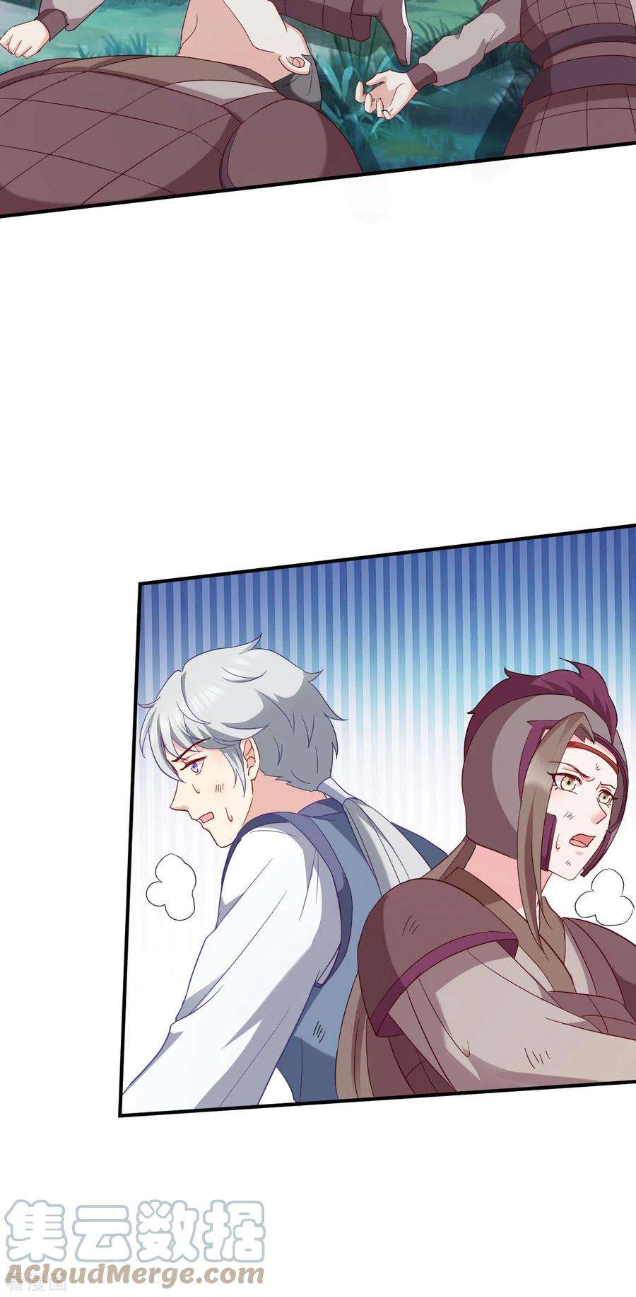 读心狂妃倾天下154话：问阎王去吧