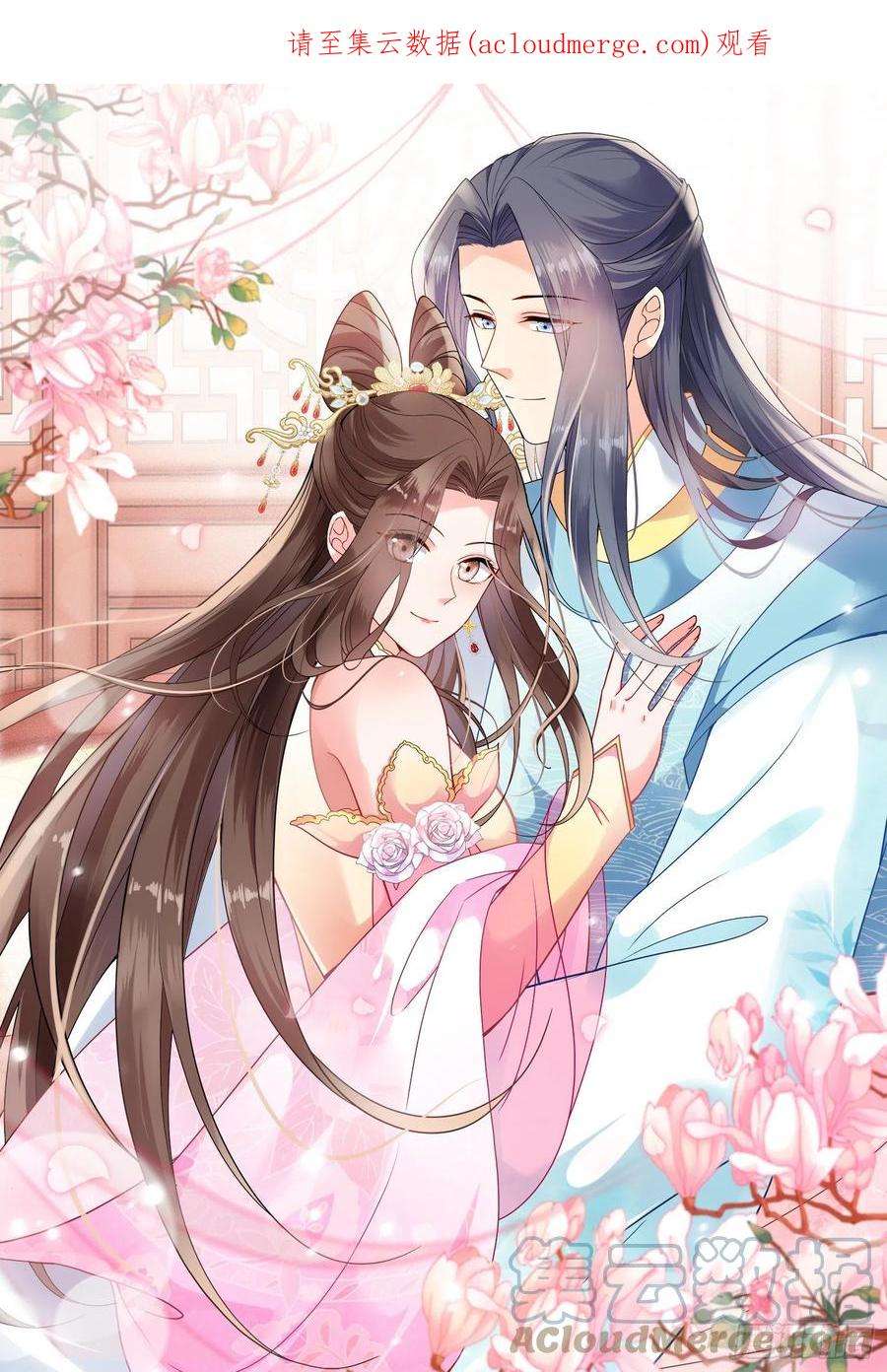 读心狂妃倾天下161话：谁才是侵略者