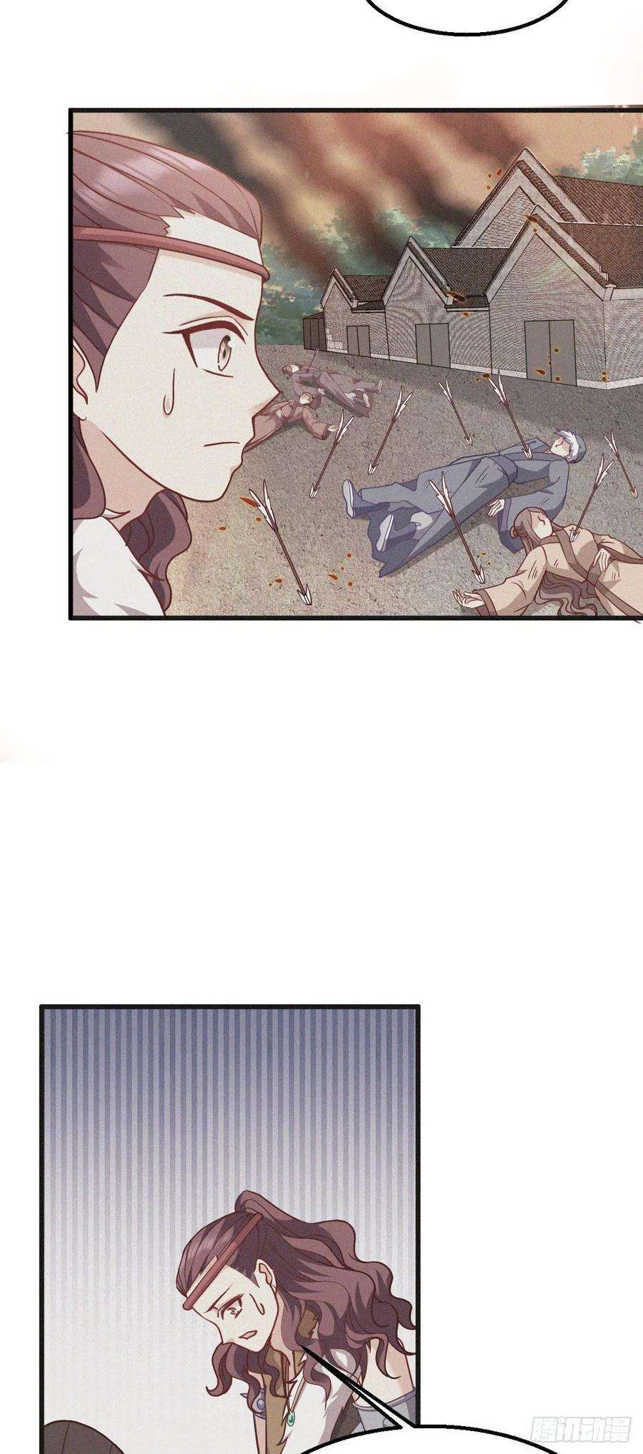 读心狂妃倾天下161话：谁才是侵略者