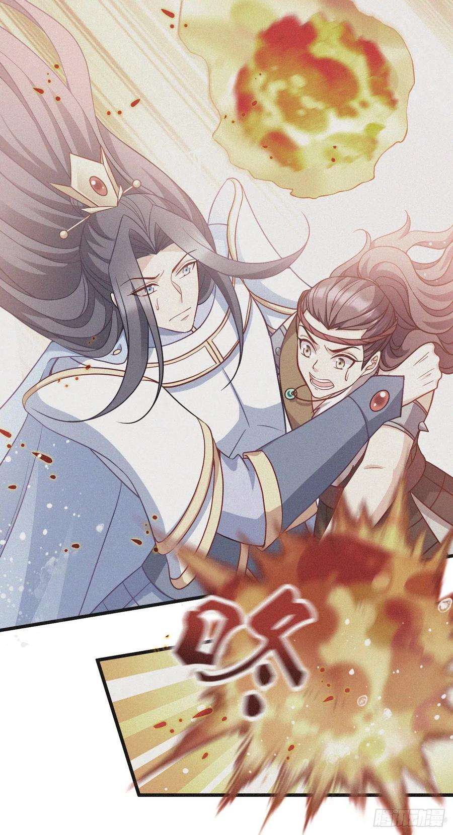 读心狂妃倾天下161话：谁才是侵略者