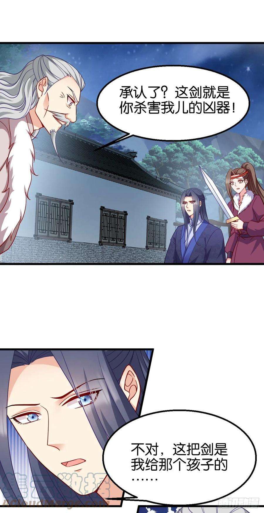 读心狂妃倾天下161话：谁才是侵略者