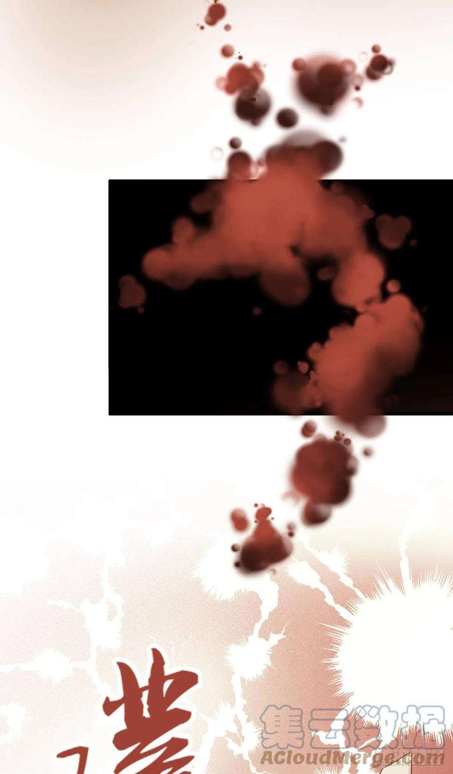 读心狂妃倾天下161话：谁才是侵略者