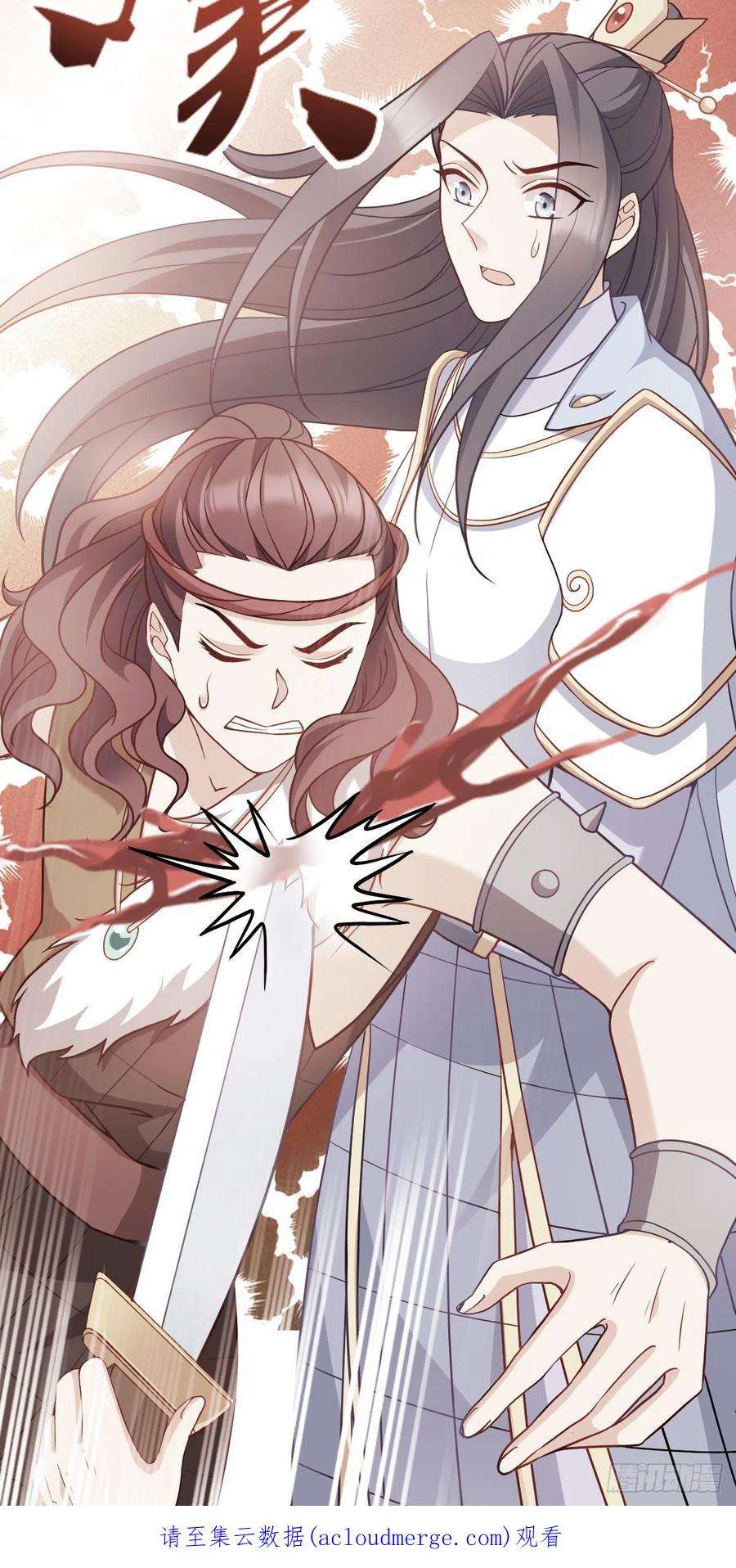 读心狂妃倾天下161话：谁才是侵略者