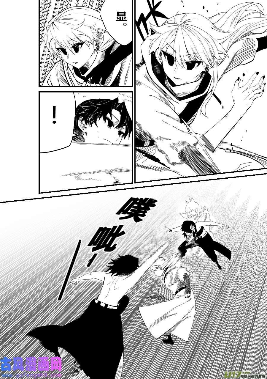 侍书98
