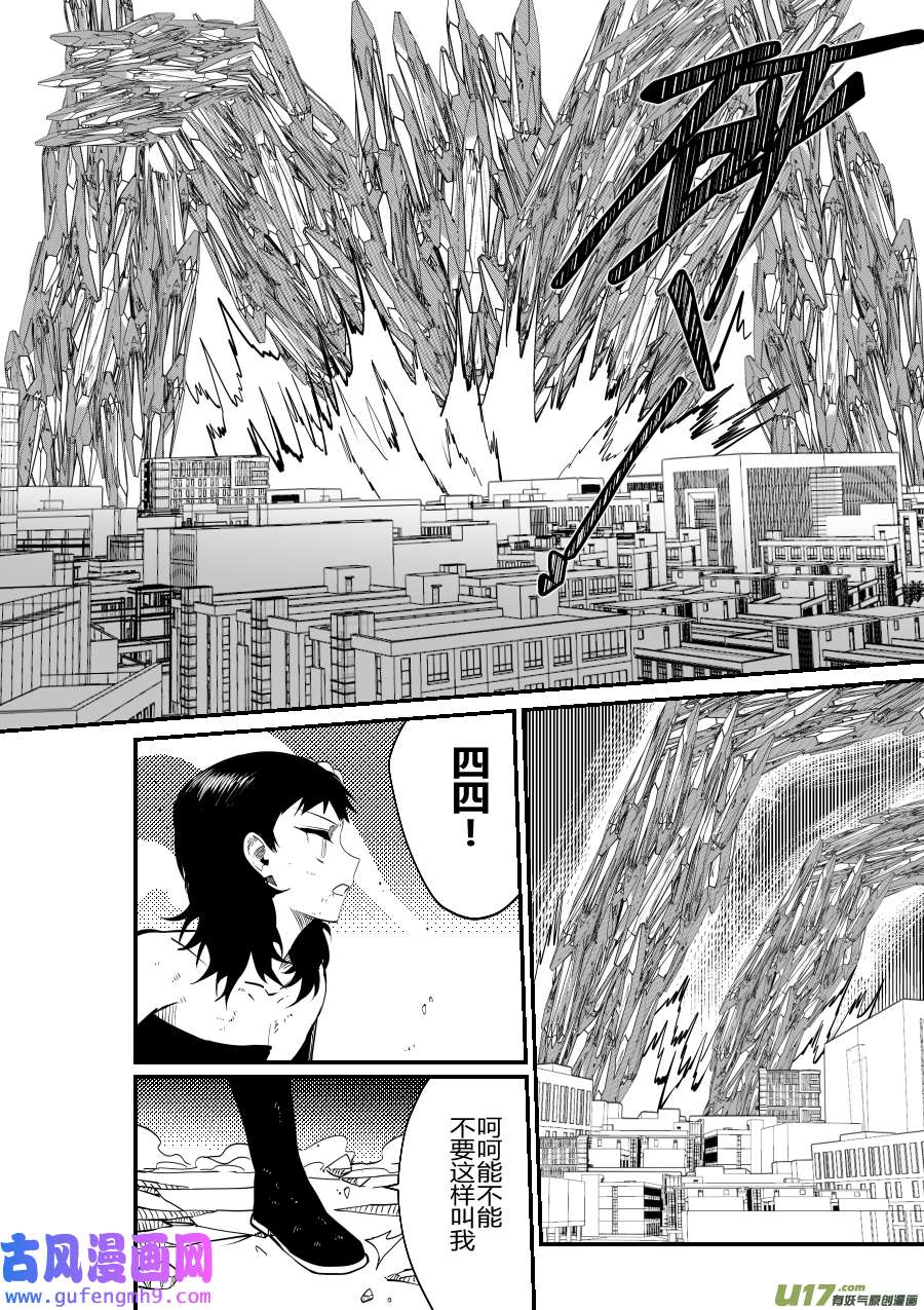 侍书98