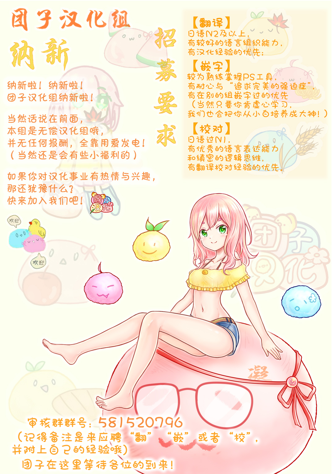 镜子超人2D第5.2话