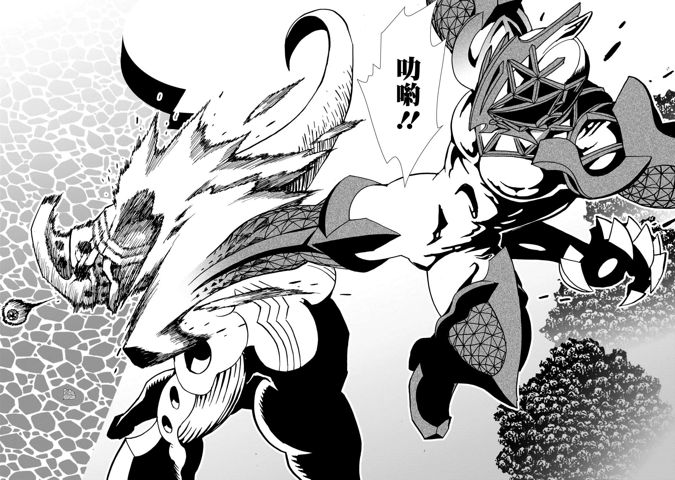 镜子超人2D第06话