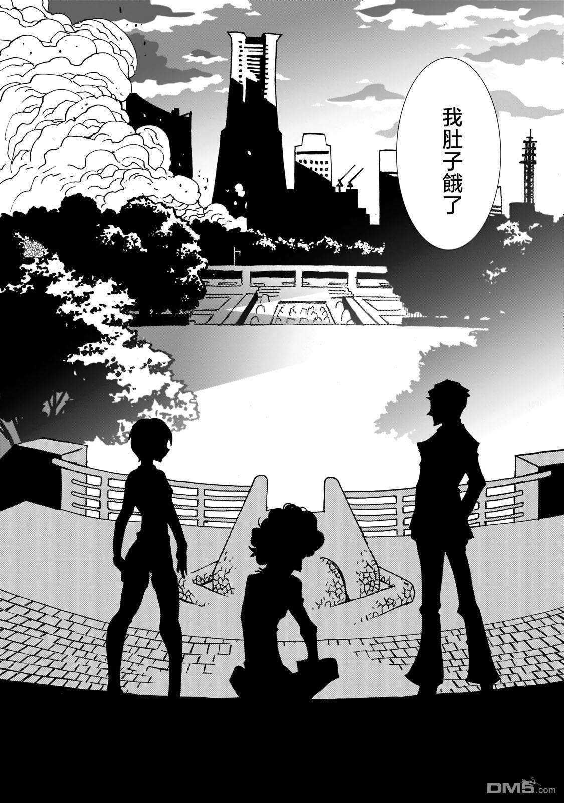 镜子超人2D第6话