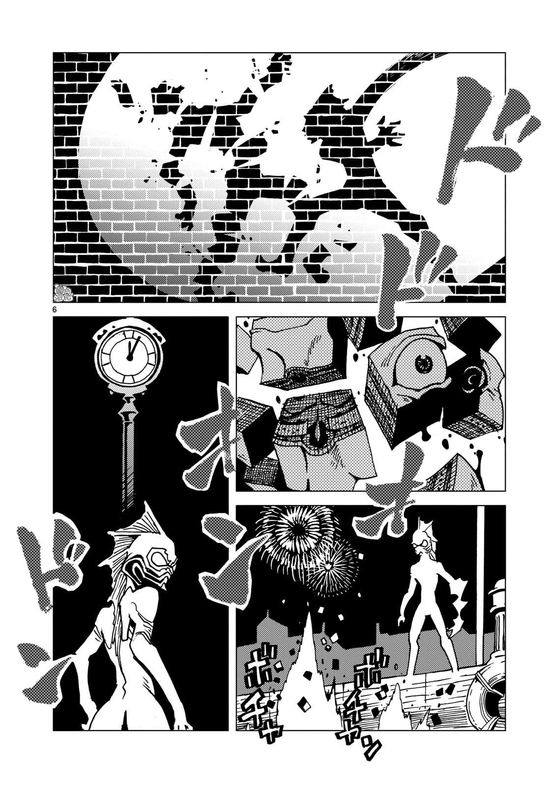 镜子超人2D第07话