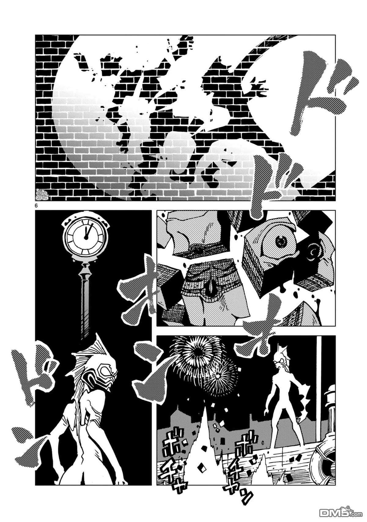 镜子超人2D第7话