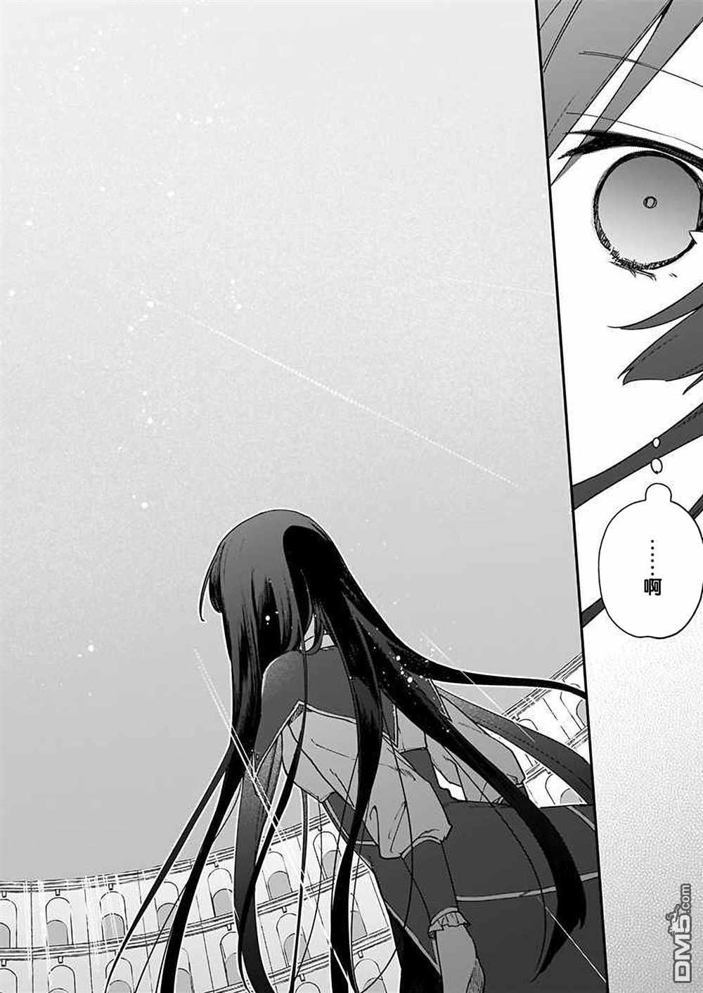 恶役千金LV99第11话