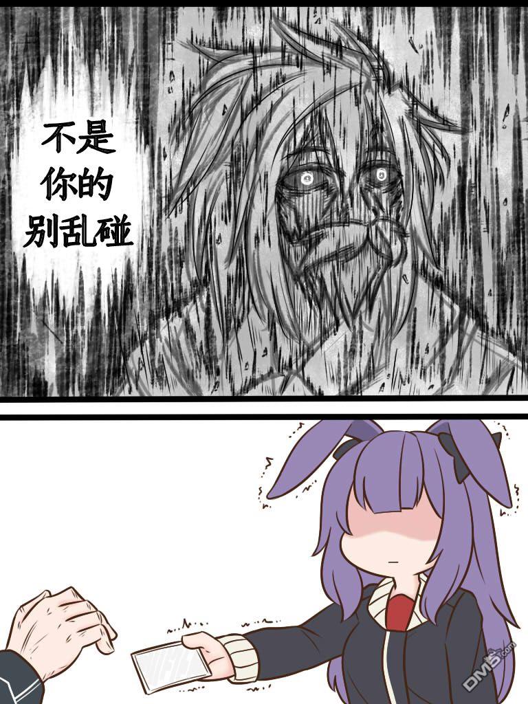 明日方舟的老年博士第69话 顺手牵羊！4